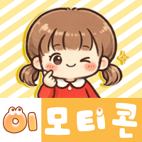 루루톡 스티커