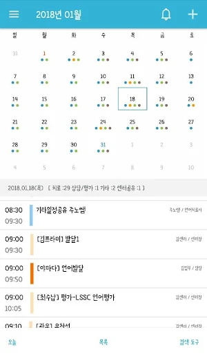 케어플센터(careplecenter) Screenshot 0