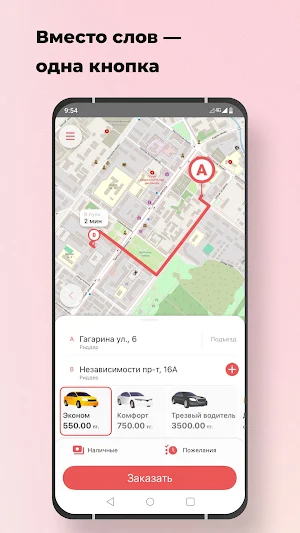 Удача Screenshot 0
