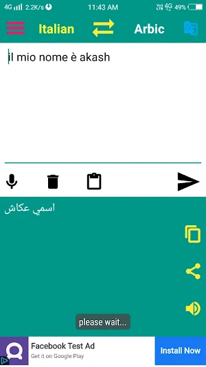 Arabic to Italian Translator Screenshot 3