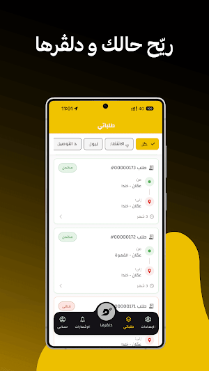 Dalverha Screenshot 2