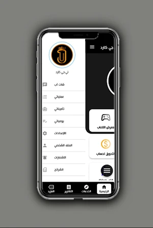 تي جي كارد Screenshot 1