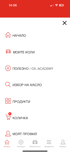 Autolink Screenshot 0