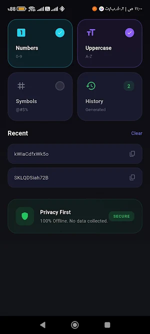 Text Forge Screenshot 1