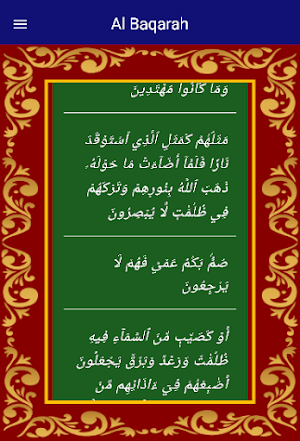 Surah Baqarah Screenshot 1