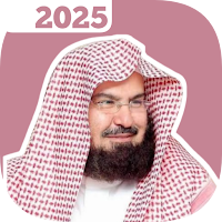 Al Sudais - Full Quran Audio
