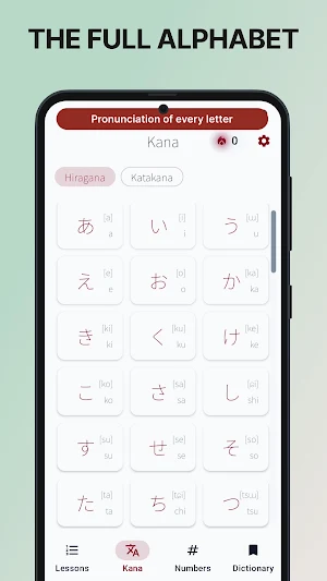 Learn Japanese: Hiragana Screenshot 1
