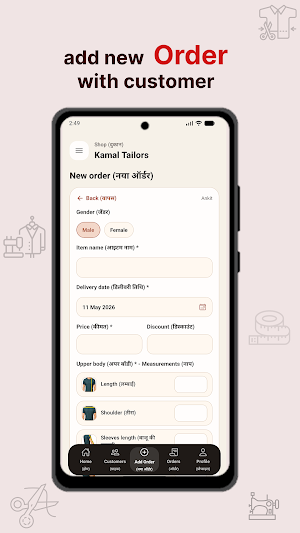 Tailor Wala App Screenshot 3