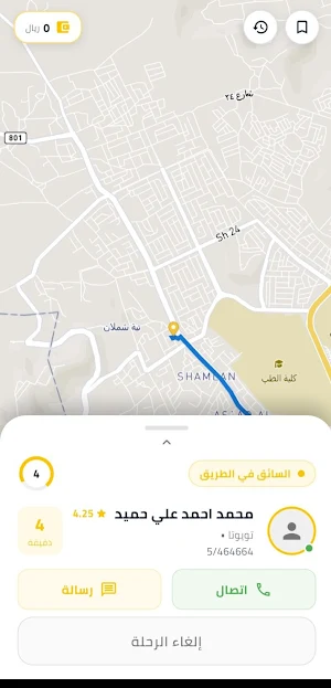 مسارك برق Screenshot 2