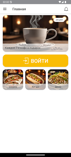 Every Day-С нами жизнь вкусней Screenshot 3