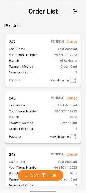 Albayt Alromancy Admin Screenshot 0