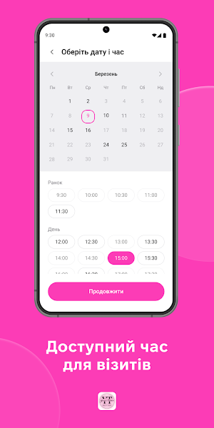 YOUR TIME Screenshot 3