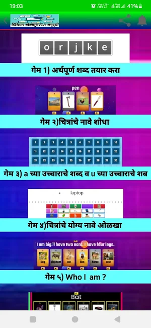 Smart Education_FLN Screenshot 2