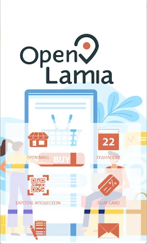 Open Lamia Screenshot 0