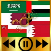 جديد الاغاني الخليجيه 2023