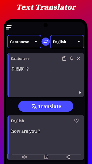Cantonese Translator Screenshot 2