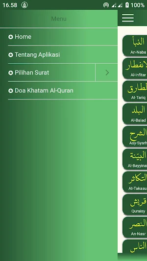 Hafalan Juz Amma (Tanpa Iklan) Screenshot 3