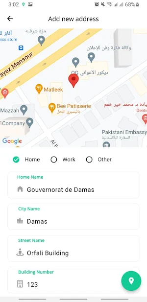 wasil-واصل Screenshot 3