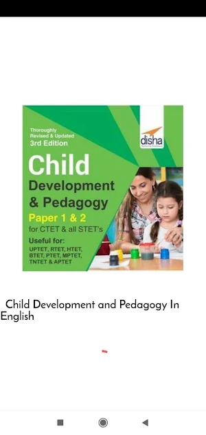 Child Development and Pedagogy In English Screenshot 0