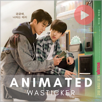 Semantic Error GIF WASticker