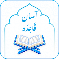 Asaan Qaida