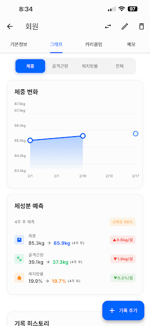 PAL Screenshot 1