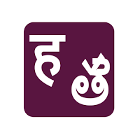 Hindi To Telugu Dictionary