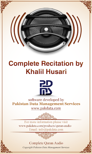 Quran Audio Khalil-Husari Screenshot 1