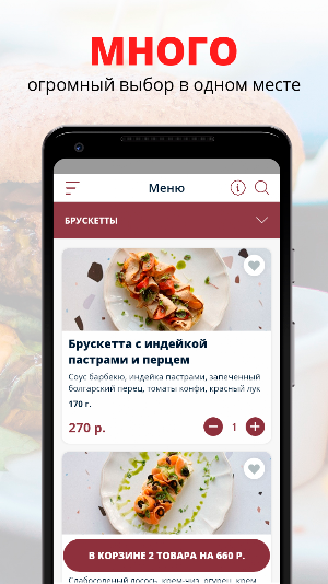 Римские каникулы Screenshot 0