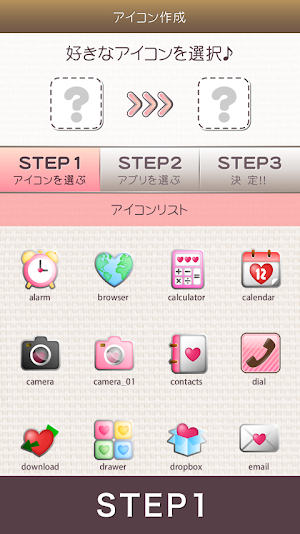 Pinky Heart Icon Screenshot 2