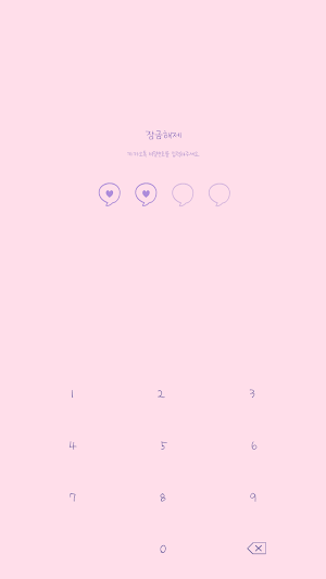 카카오톡 테마 - 심플 말풍선 하트_핑크퍼플 Screenshot 3