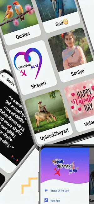 Nepali Shayari: मनै छुने शायरी Screenshot 3