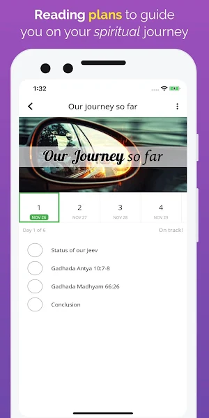 Vachanamrut Learning App Screenshot 0