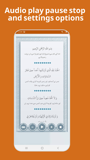پیر کے دن کی دعا - Monday prayer Screenshot 1