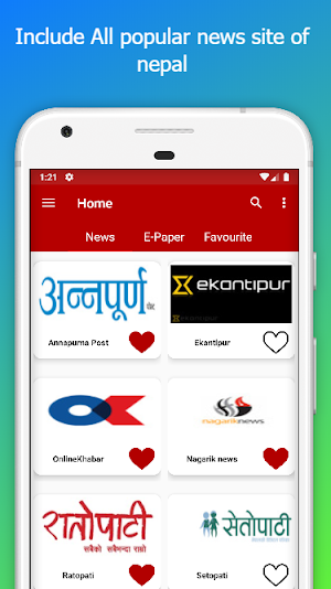 All Nepal News And Magazine Screenshot 1