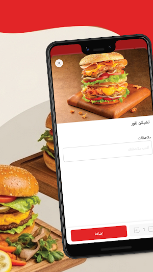 Hot Restaurants Screenshot 3