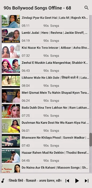 90s Bollywood Songs Offline Screenshot 3