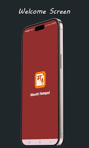 Marathi Notepad –Marathi Diary Screenshot 0