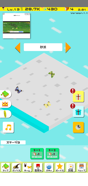 Beetle stag clash Screenshot 3