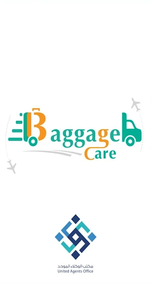 Baggage Care Screenshot 0