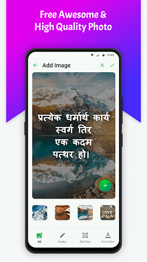 Write Nepali Text on photo Screenshot 2
