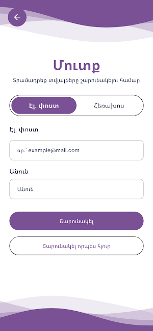 Hovnani Screenshot 2
