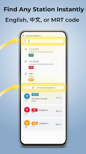 Taipei Metro Guide Screenshot 1