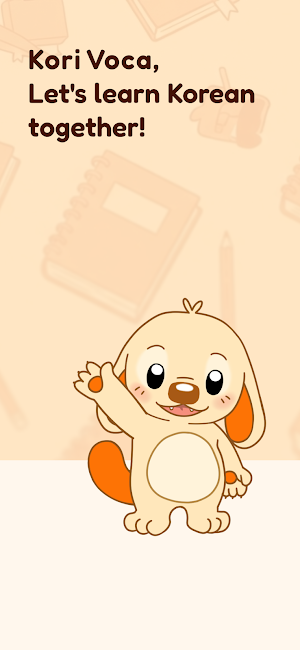 Kori Voca: Learn Korean Screenshot 0
