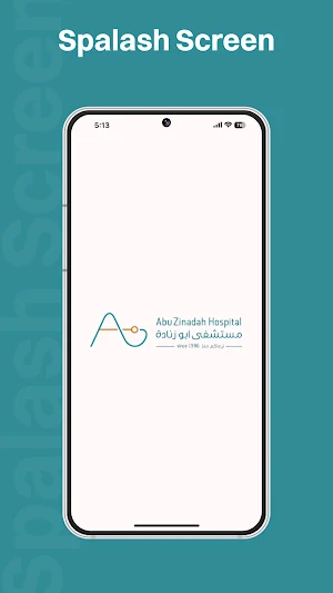 Abu Zinadah Hospital Screenshot 0