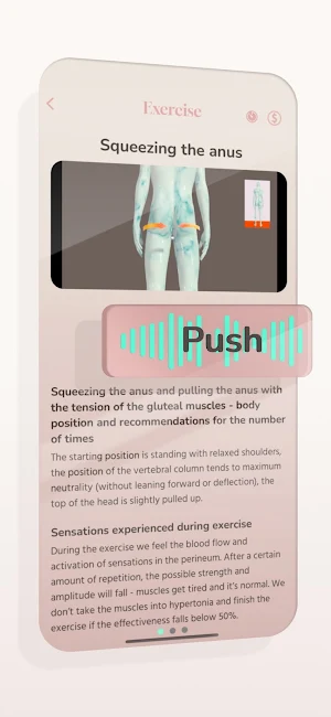 Kegel exercise set Screenshot 0