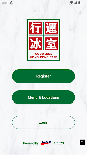 Good Luck HK Cafe Rewards Screenshot 0