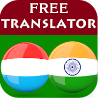 Luxembourgish Punjabi Translat