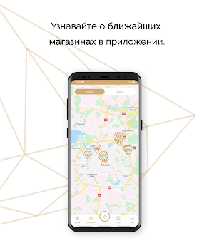 Царское золото Screenshot 2