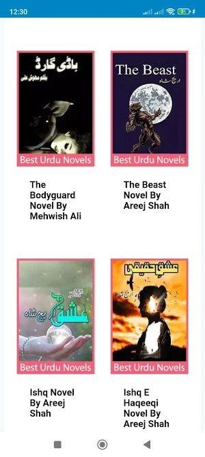 Urdu Novels Collection Screenshot 0
